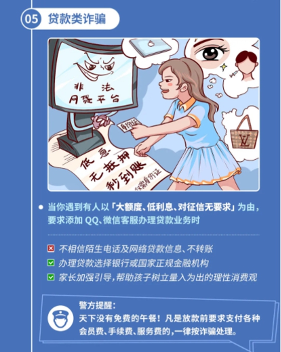 点此在新窗口浏览图片