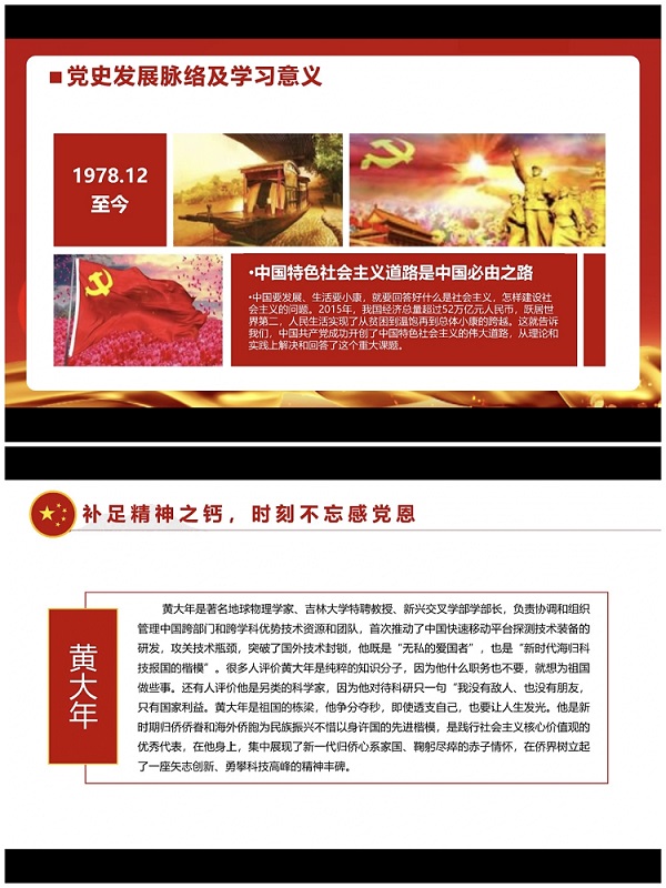 点此在新窗口浏览图片