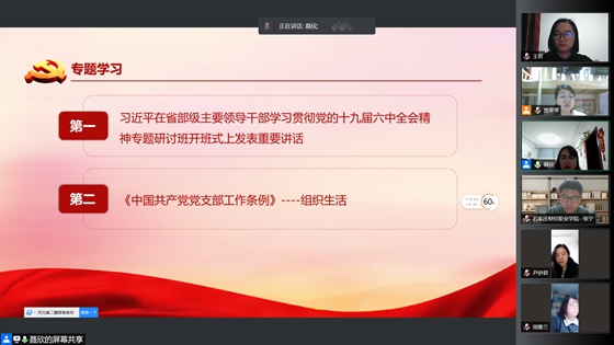 点此在新窗口浏览图片