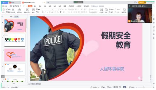 点此在新窗口浏览图片