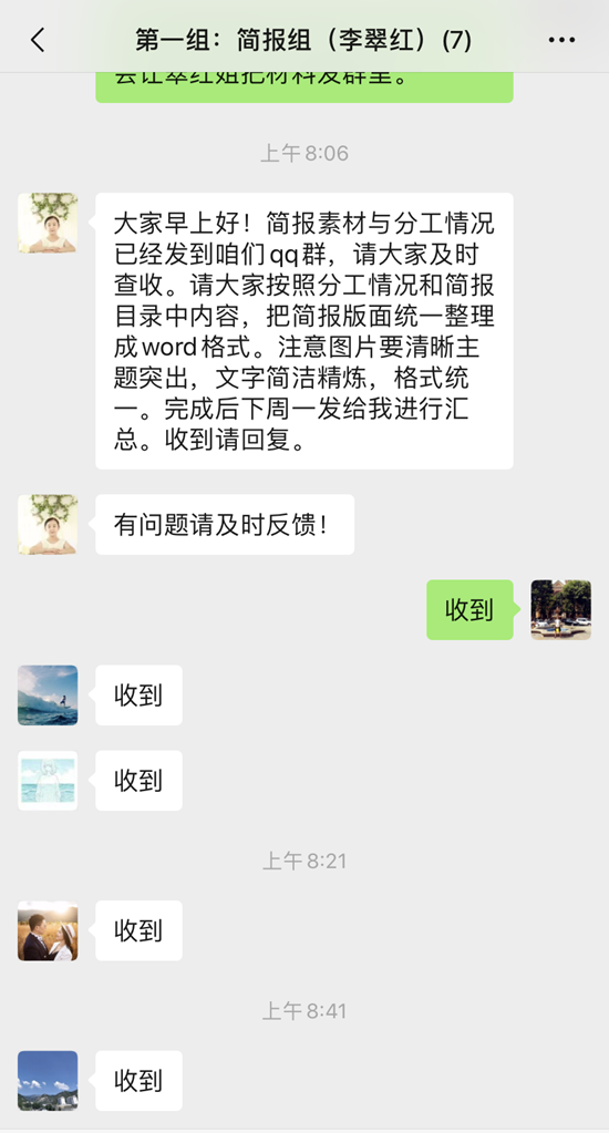 点此在新窗口浏览图片