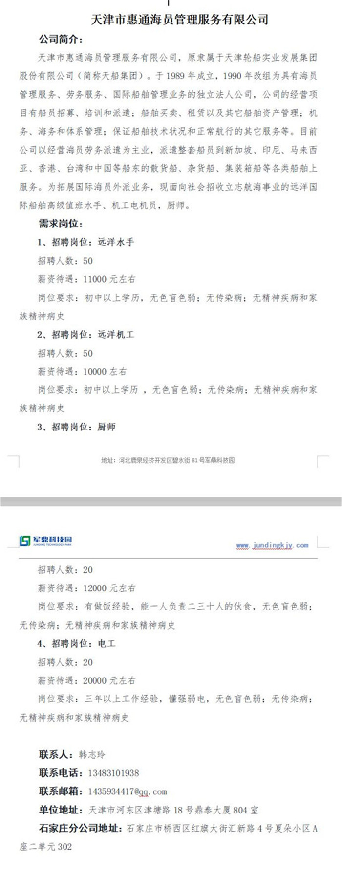 点此在新窗口浏览图片