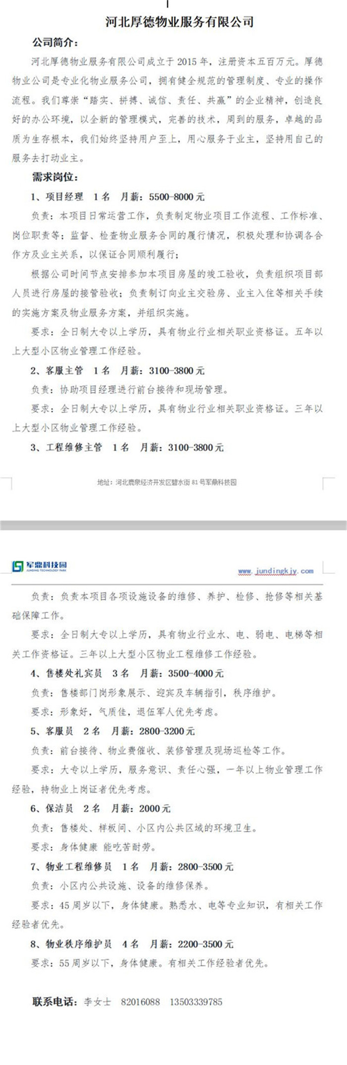 点此在新窗口浏览图片